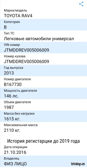 Kraken сайт tor