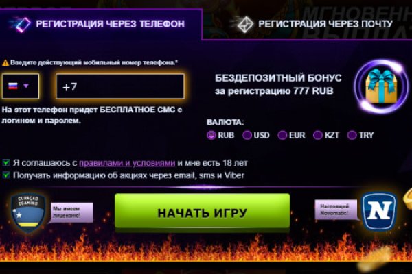 Кракен ссылка маркет