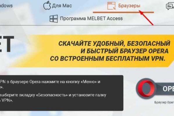 Как зайти на кракен в тор браузере