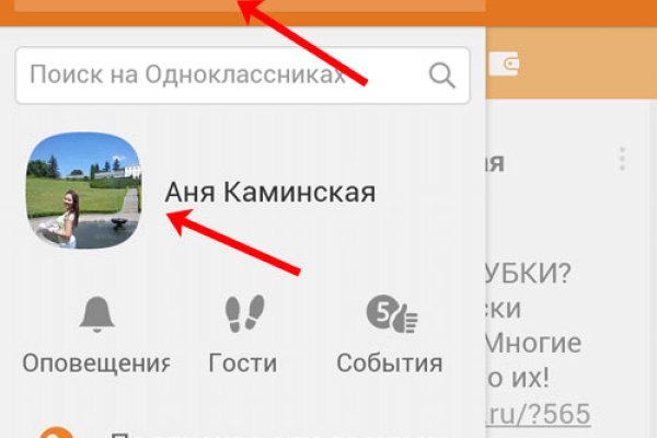Кракен даркнет купить