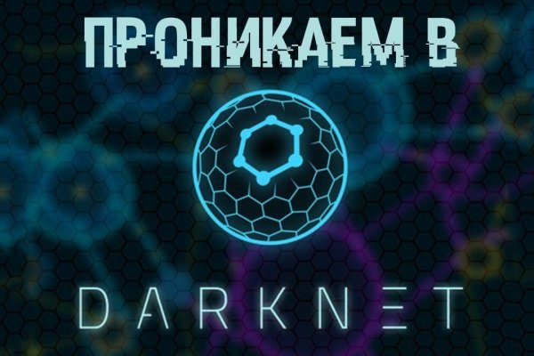 Почему кракен перестал работать