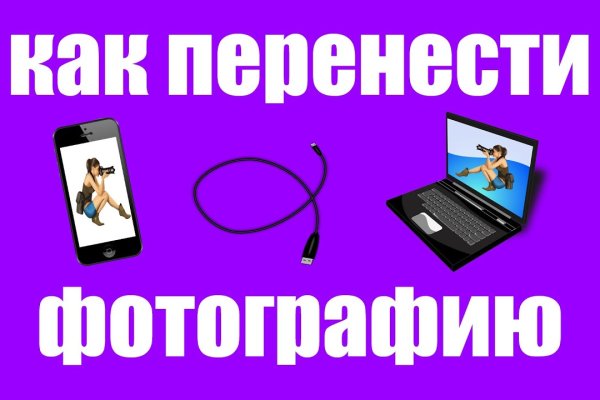 Кракен рабочая ссылка тор
