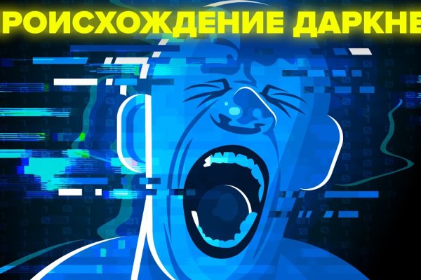 Kraken ссылки актуальные 2025 г