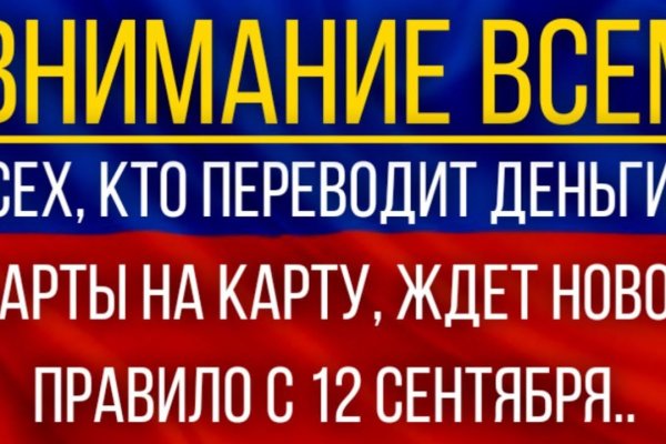 Ошибка на кракене