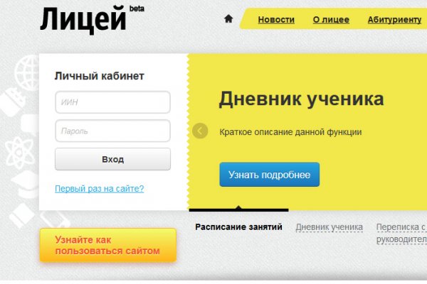 Ссылки на кракен блэкспрут