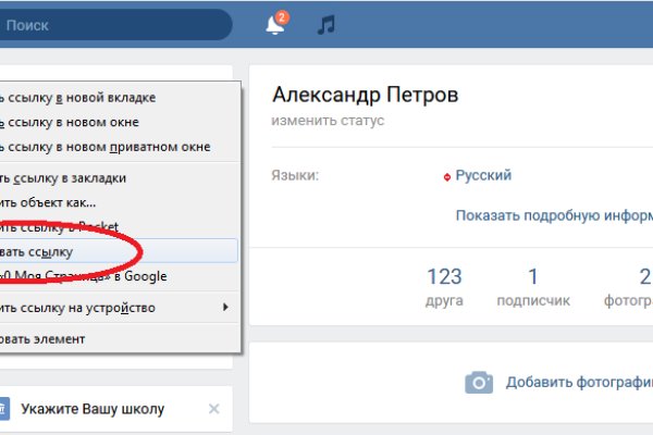 Кракен омг мега
