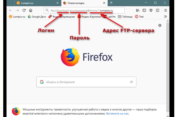 Ссылка на кракен krawebes