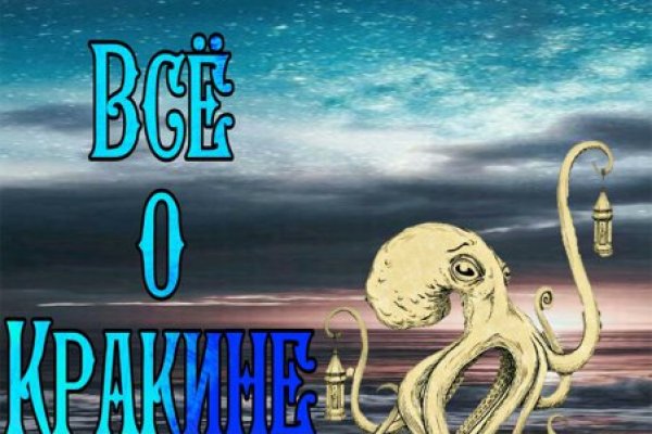 Kraken зеркало krakens13 at