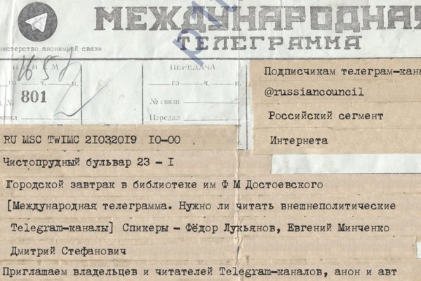Сайт кракен что это такое