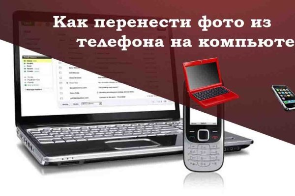 Kraken darknet зеркала кракен обход