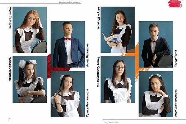 Где найти рабочую ссылку на кракен