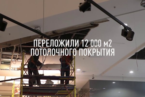 Кракен маркет онион