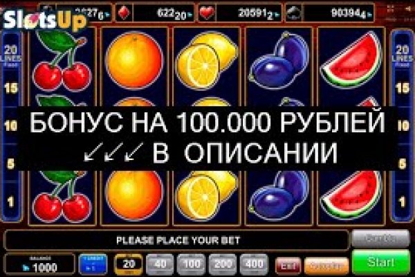Как восстановить аккаунт в кракен