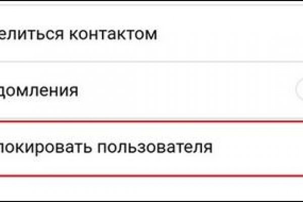 Kraken зеркала маркетплейс