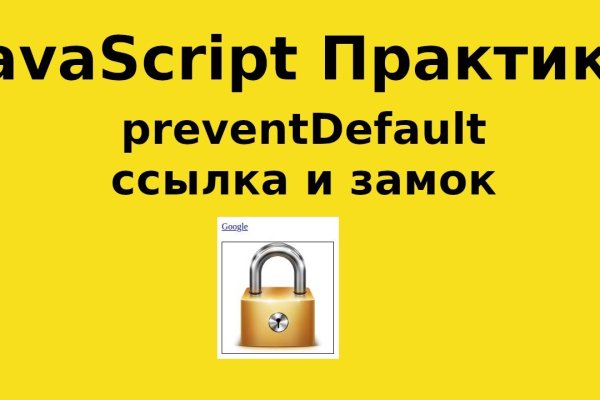 Как пополнять кракен тор