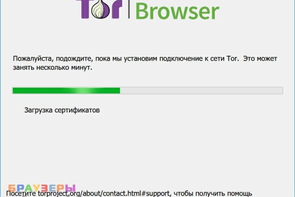 Кракен настоящий сайт