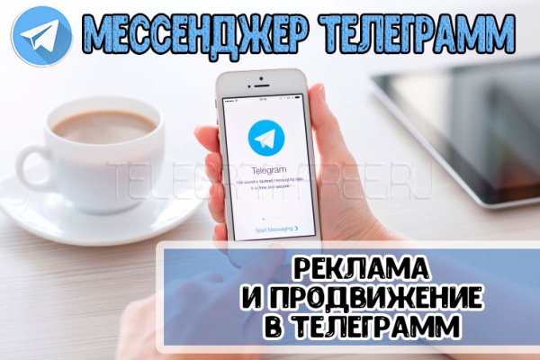 Кракен это современный даркнет маркет