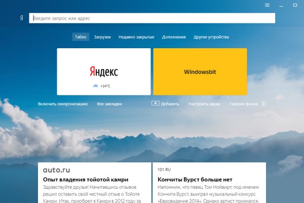 Кракен тор