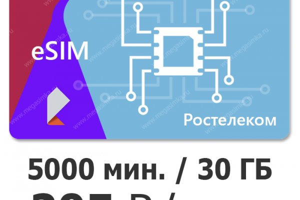 Kraken tor зеркало