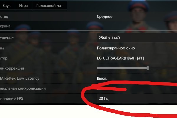 Кракен тор store