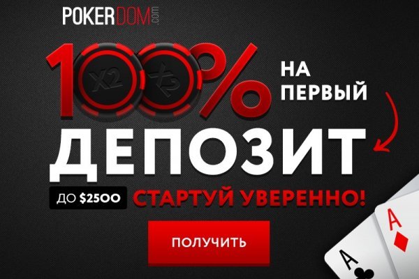 Кракен купить порошок