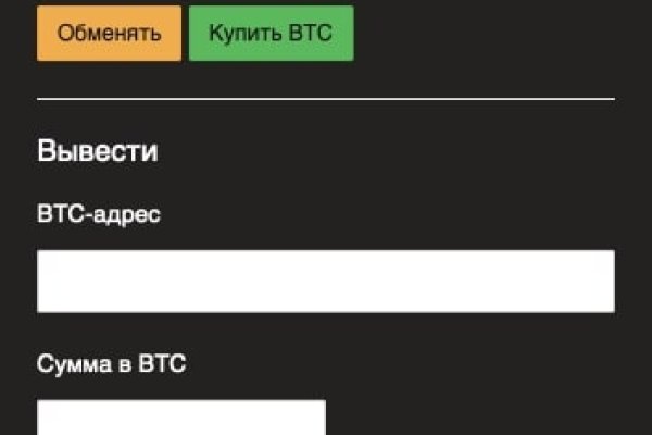 Kraken зайти на сайт