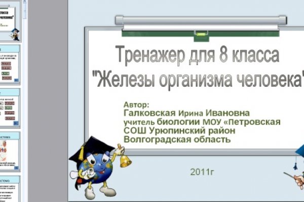 Ссылки в тор