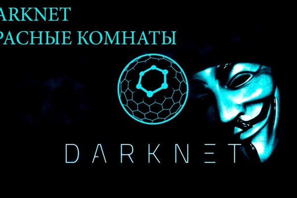 Сайт кракен официальный ссылка onion