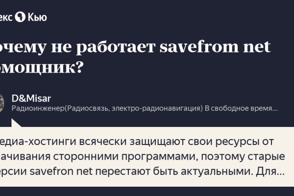 Что такое кракен плейс