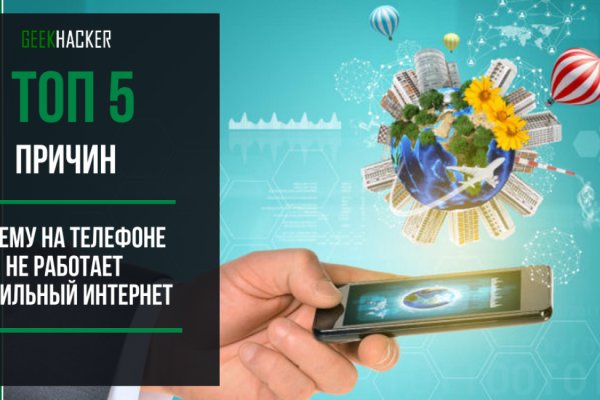 Восстановить аккаунт на кракене