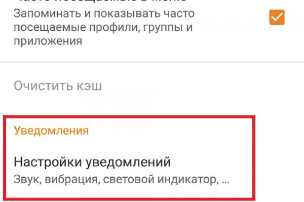 Кракен официальный сайт онион