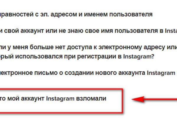 Кракен почему пользователь не найден