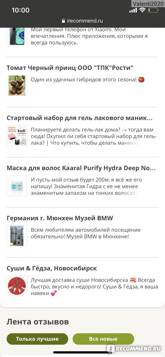 Кракен ссылка стор