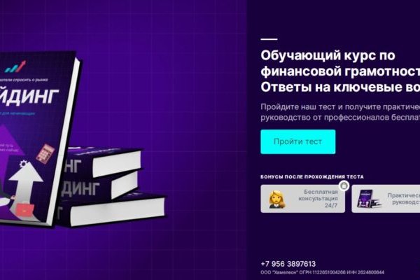 Как пополнять кракен тор