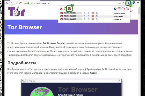Kraken купить клад