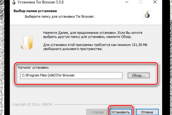 Кракен найдется все