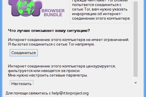 Кракен маркетплейс kraken clear com