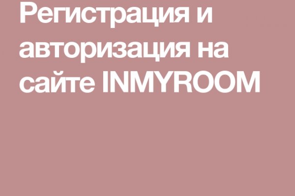 Кракен сайт как выглядит
