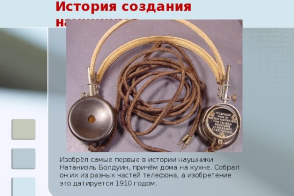 Кракен маркет даркнет скачать
