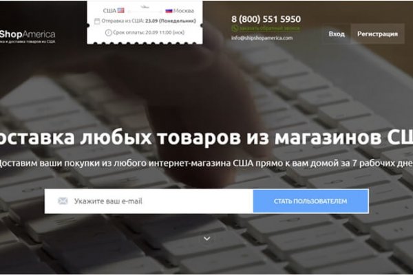 Hydra маркетплейс