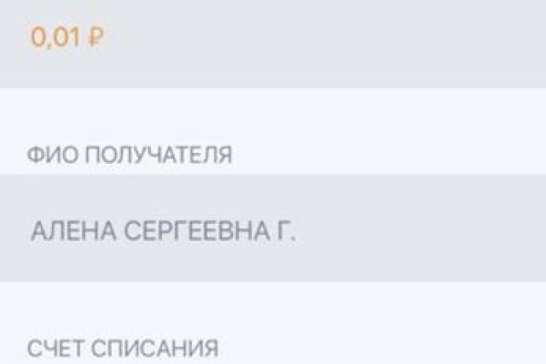 Кракен лег
