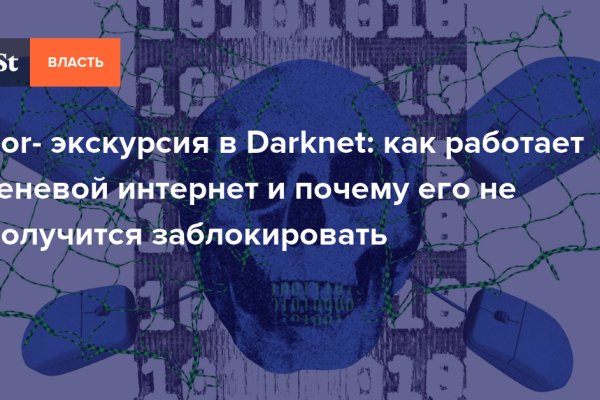 Ссылка на кракен тор kr2web in
