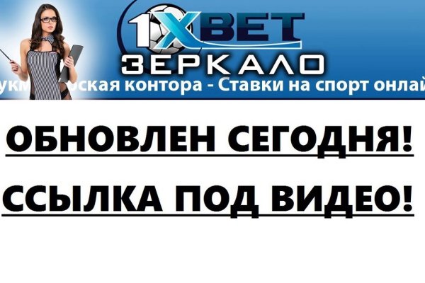 Kraken новая ссылка