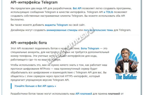 Зеркала сайта кракен tor