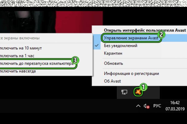 Ссылка на кракен на сегодня