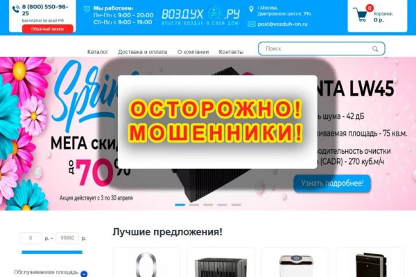 Кракен вход ссылка kraken torion net