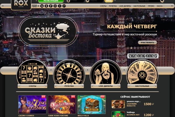 Как пополнить кошелек на кракене даркнет