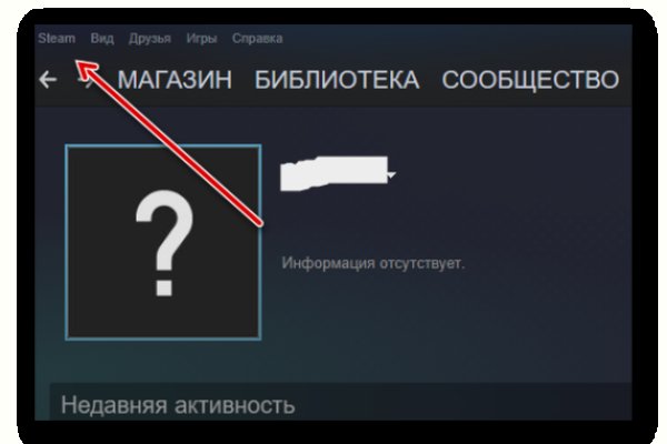 Оригинальная ссылка на магазин кракен